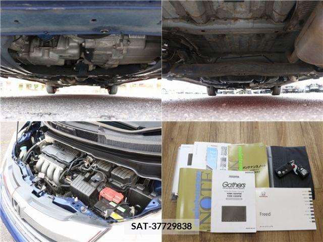Honda FREED 2015-01 236564-10