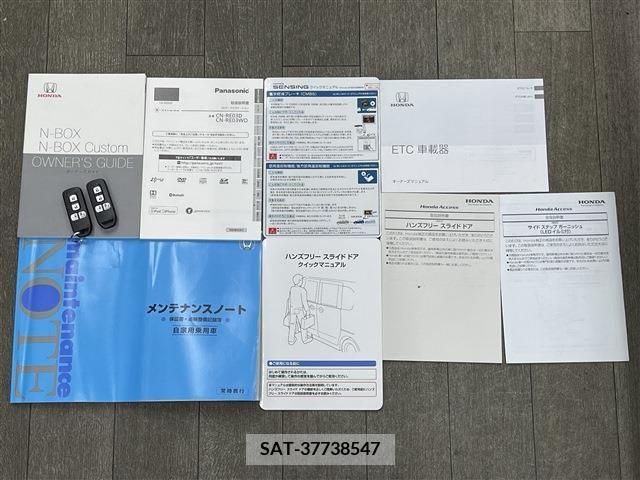 Honda N BOX CUSTOM 2017-09 233453-19