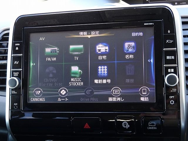 Nissan SERENA 2016-08 17655-20