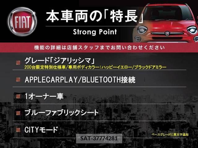 Fiat 500 2022-03 321057-2