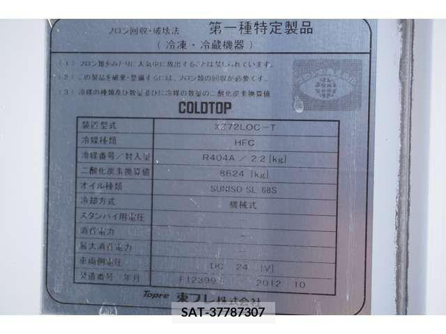 Isuzu FORWARD 2013-02 208200-17