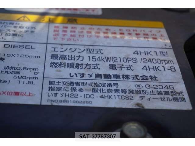 Isuzu FORWARD 2013-02 208200-13