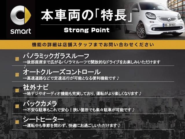 Mcc SMART 2016-10 15146-2