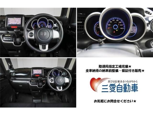 Honda N BOX CUSTOM 2013-10 3908-26