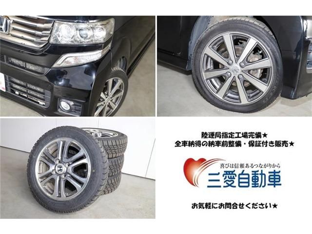 Honda N BOX CUSTOM 2013-10 3908-29