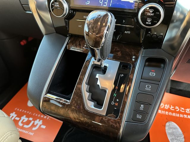 Toyota ALPHARD 2022-02 182127-17