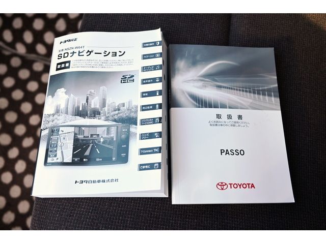 Toyota PASSO 2015-01 28471-14