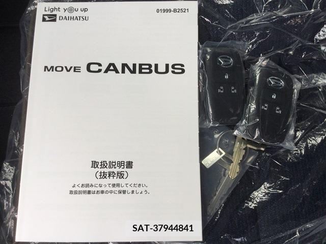Daihatsu MOVE 2022-07 250375-14