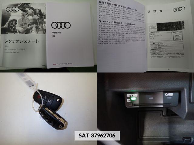 Audi Q2 2020-02 356563-27