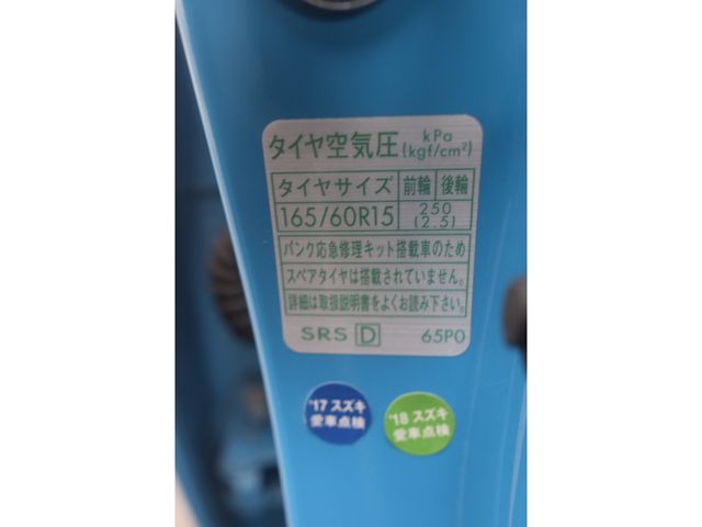 Suzuki HUSTLER 2014-05 11587-29