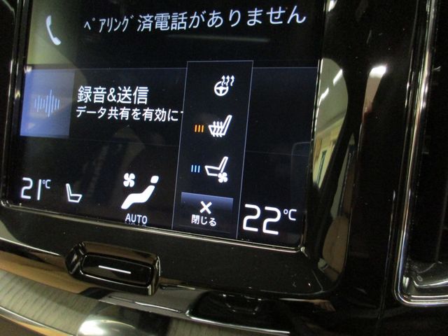 Volvo XC60 2019-08 9115-10
