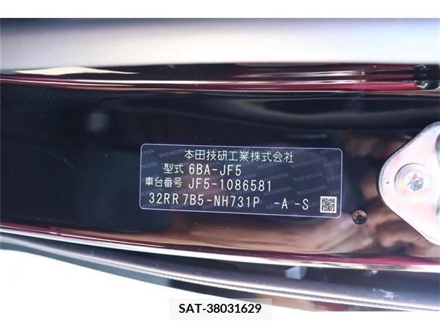 Honda N BOX CUSTOM 2024-07 351489-16