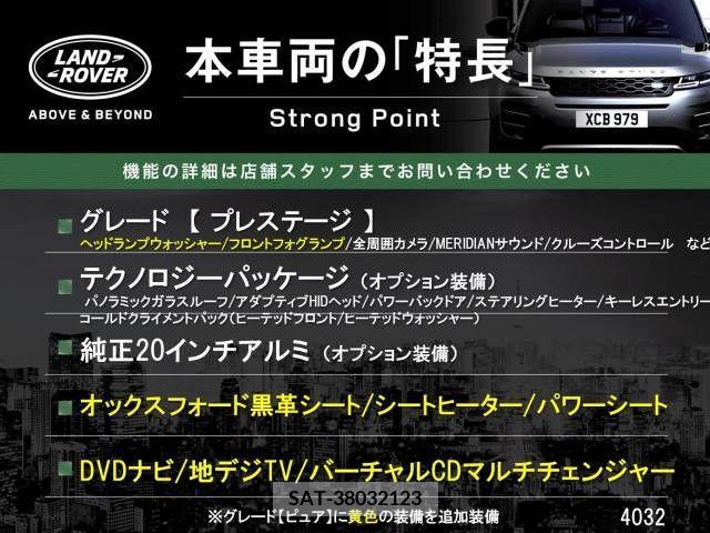 ROVER RANGE ROVER 2012-12 330894-2