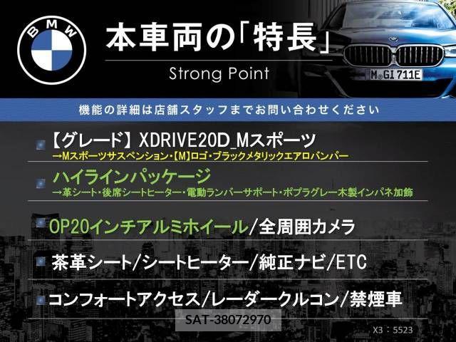 Bmw X3 2018-12 357355-2