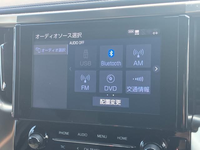 Toyota VELLFIRE 2023-01 181927-12