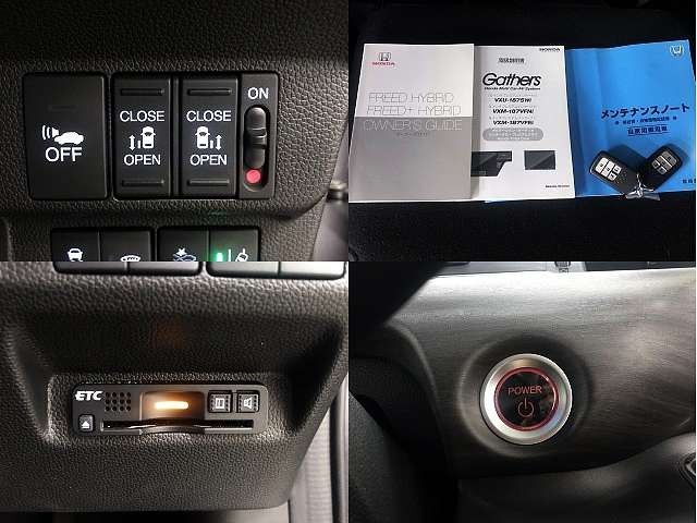 Honda FREED HYBRID 2018-08 194840-5