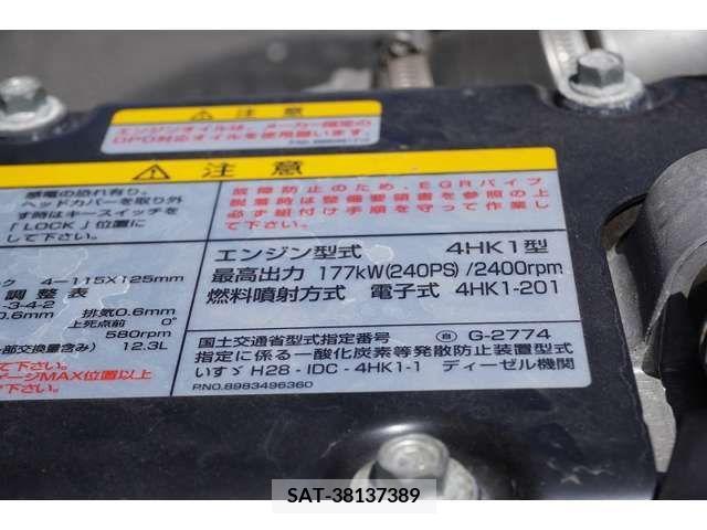 Isuzu FORWARD 2018-12 270303-11