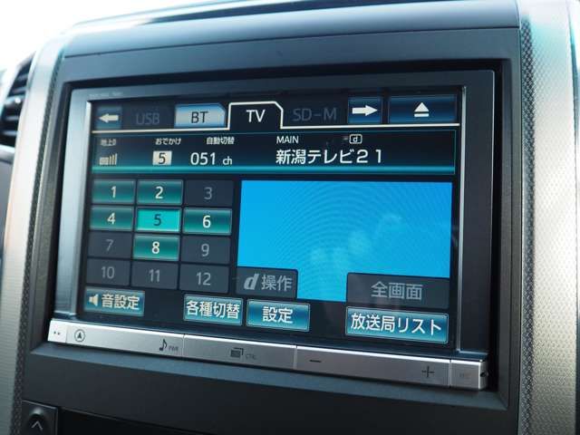 Toyota VELLFIRE 2012-12 195628-16