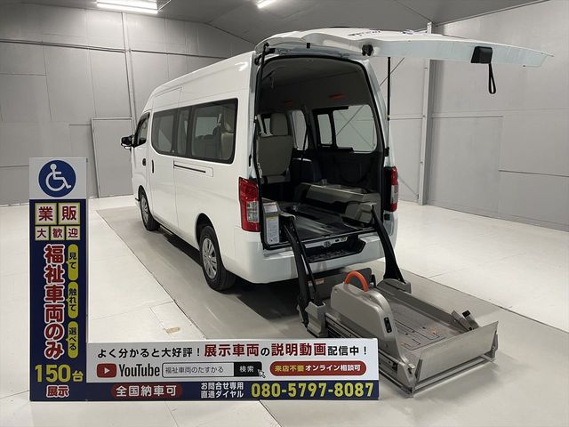 Nissan NV350 Caravan 2014-09 16071-0