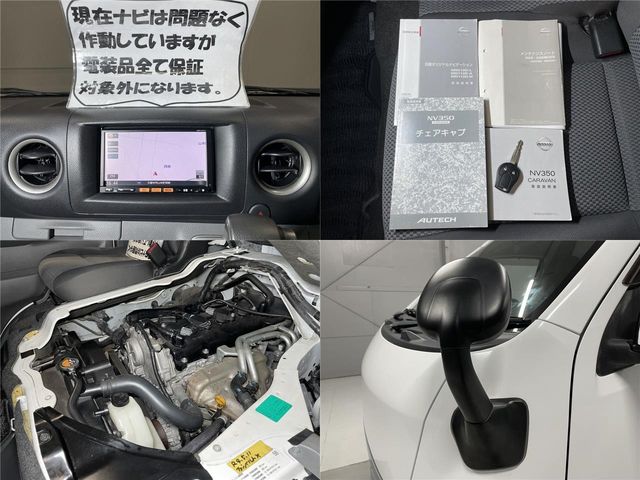 Nissan NV350 Caravan 2014-09 16071-18