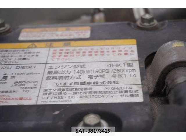 Isuzu FORWARD 2016-06 222069-11