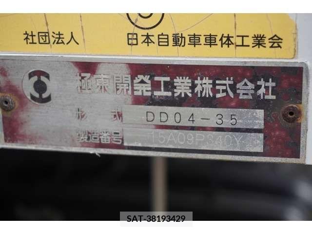 Isuzu FORWARD 2016-06 222069-14