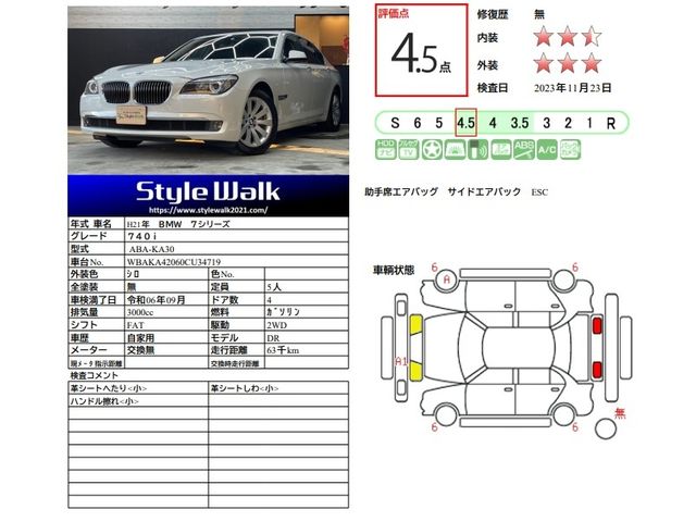 Bmw 7 SERIES 2009-09 195247-1