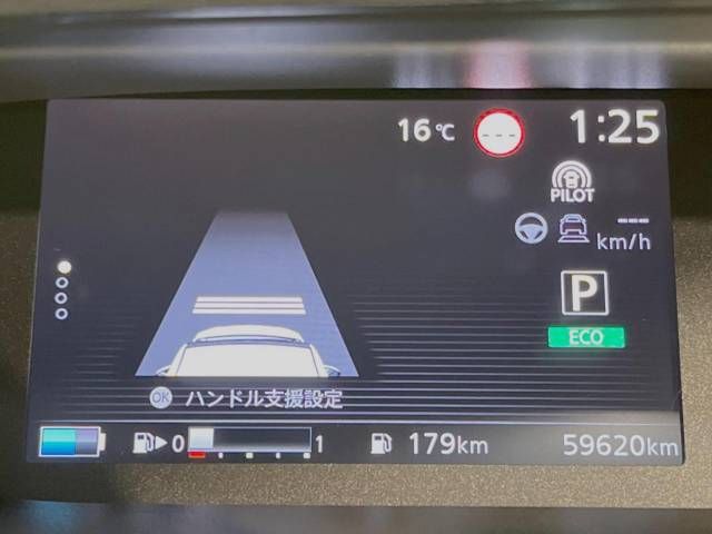 Nissan SERENA 2018-09 180474-5