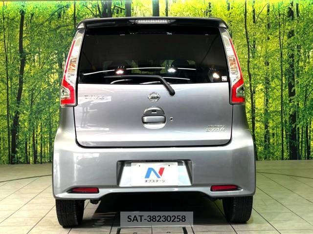 Nissan DAYZ 2017-03 252772-15