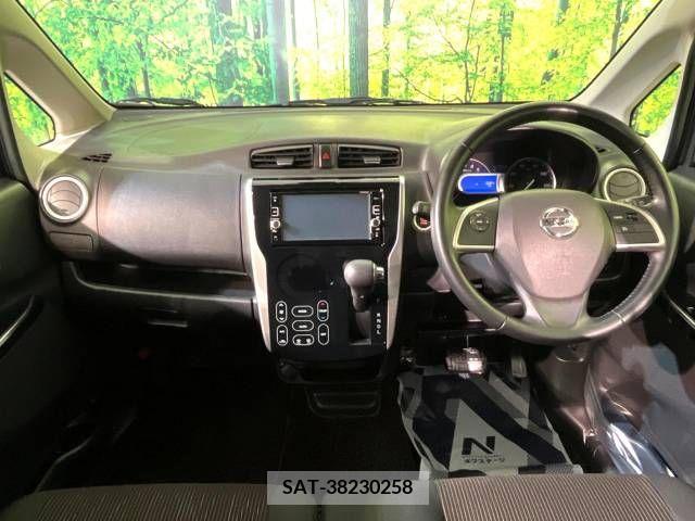 Nissan DAYZ 2017-03 252772-1