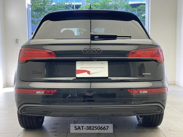 Audi Q5 2023-03 317973-3
