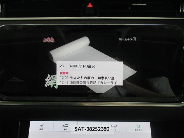 ROVER RANGE ROVER 2020-03 202263-13