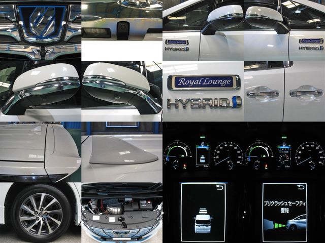 Toyota ALPHARD HYBRID 2016-11 8018-5