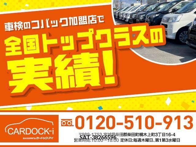 Daihatsu TAFT 2022-09 405195-4