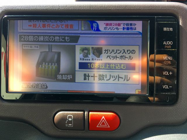 Toyota SPADE 2012-11 13615-9