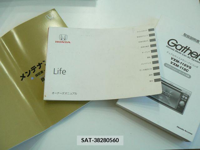 Honda LIFE 2012-01 226117-26