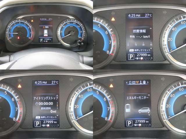 Nissan DAYZ 2019-11 6661-4