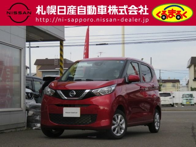 Nissan DAYZ 2019-11 6661-0