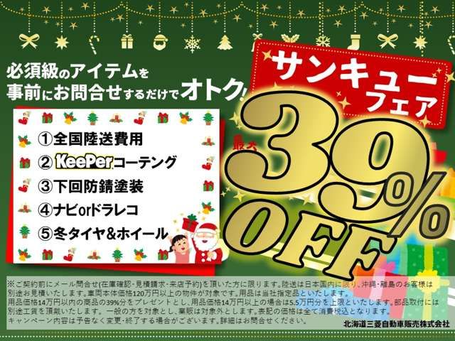 Mitsubishi OUTLANDER PHEV 2019-03 1403-1