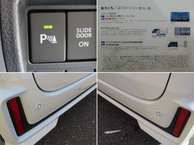 Suzuki SPACIA 2023-04 19345-3