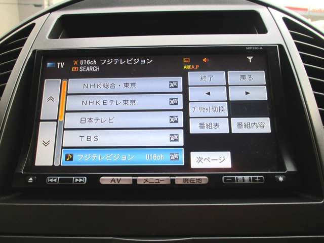 Nissan LAFESTA 2010-10 22394-16