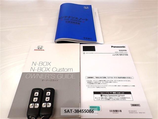Honda N BOX 2022-09 349531-2