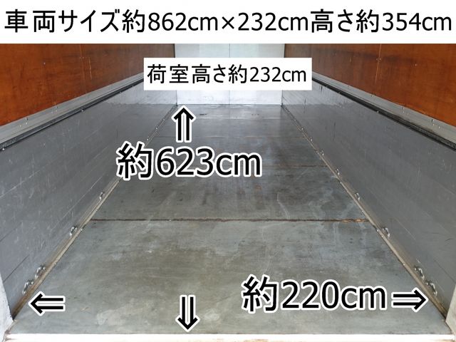 MITSUBISHI FUSO Fighter 2008-06 4520-1