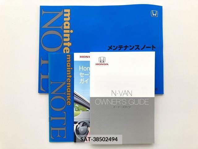 Honda N-VAN 2022-12 200802-12