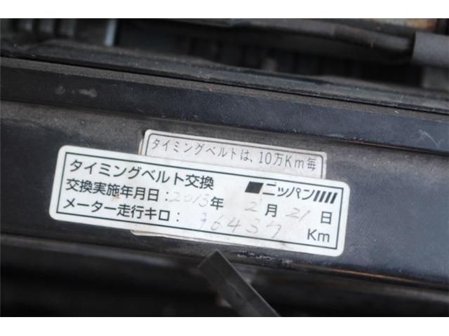 Suzuki CAPPUCCINO 1994-01 23735-20