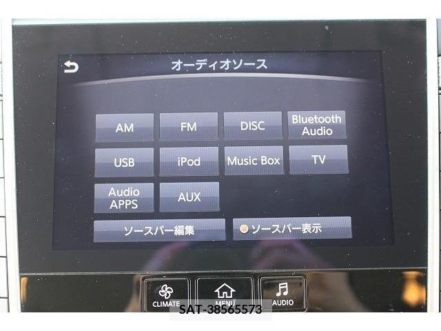 Nissan SKYLINE 2014-06 368350-4