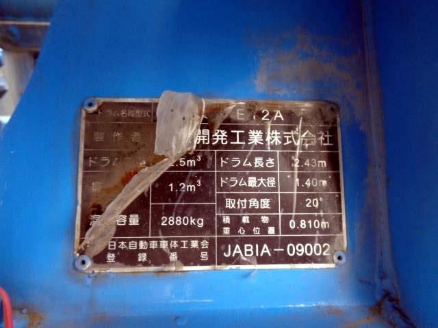 Isuzu ELF TRUCK 2014-06 189203-25