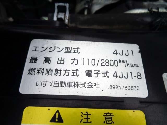 Isuzu ELF TRUCK 2014-06 189203-24