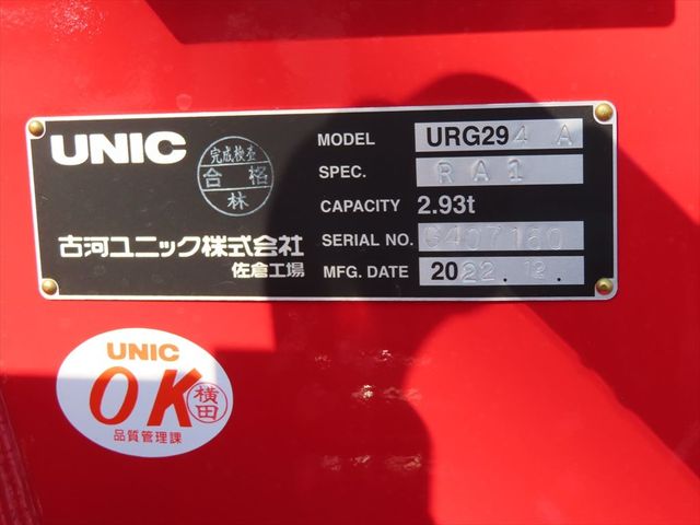 Mitsubishi CANTER 2023-01 3615-18
