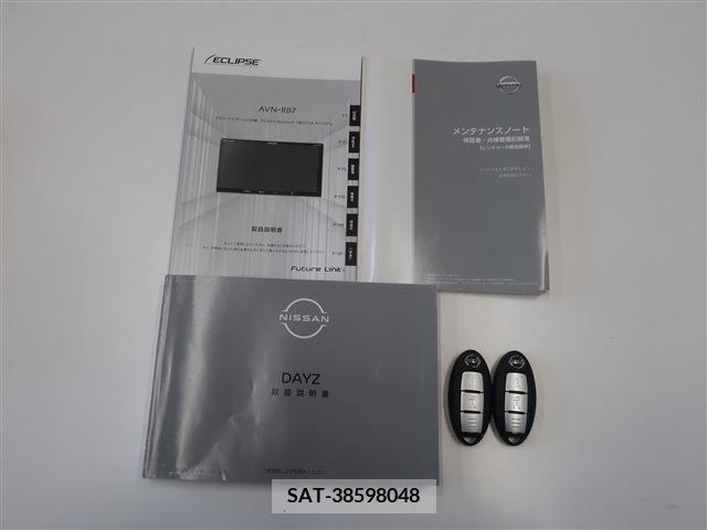 Nissan DAYZ 2021-10 210352-2